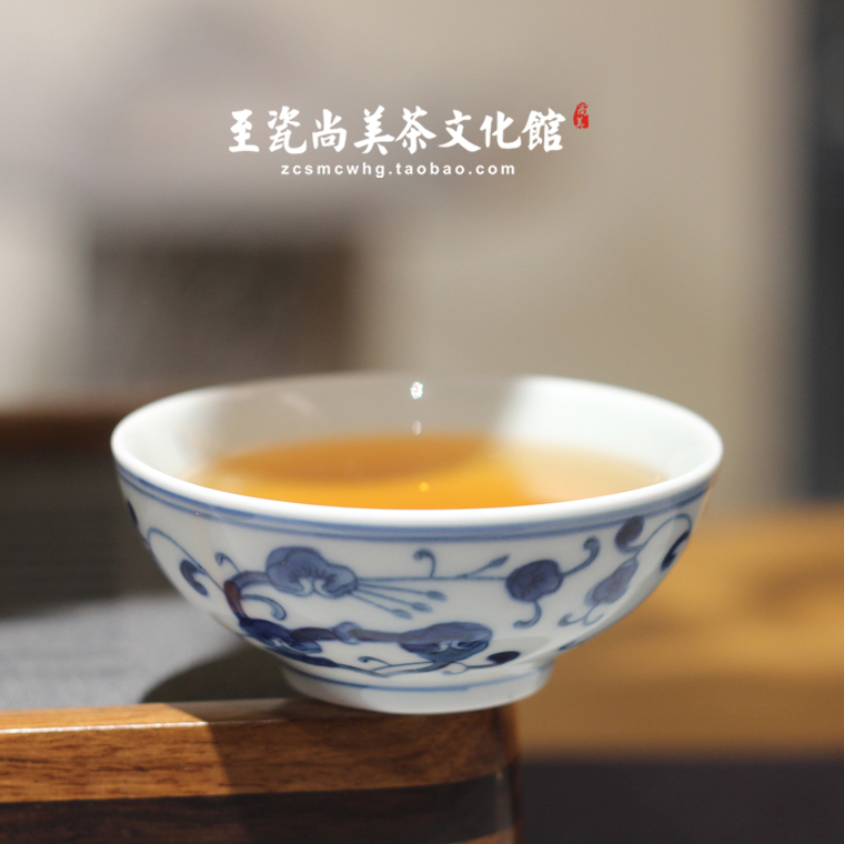 贵和祥经典茶杯京德茶具青花灵芝草普洱杯主人杯客用杯景德镇手绘