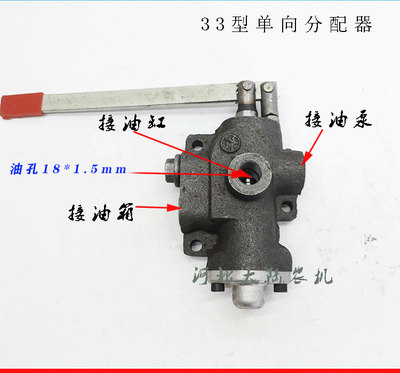 农用车自卸翻斗分配器液压开关油缸升降控制器多节油缸顶换向阀