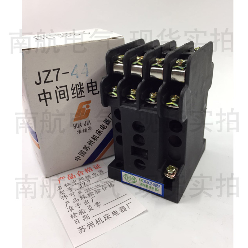 中间继电器JZ7-44 62 80 AC/DC220V AC/DC24V 交流 直流 导轨型