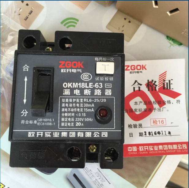 DZ18LE-63 OKM18LE-63 漏电断路器保护器黑色家用单相开关铜件在类目 五金/工具, 电气控制, 低压电气, 低压断路器中 - 来自Buy2taobao.com提供专业的淘宝代购服务