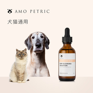 Amo Petric阿默金缕梅洁耳舒宠物猫耳朵清洁狗狗洗耳液耳螨滴耳液