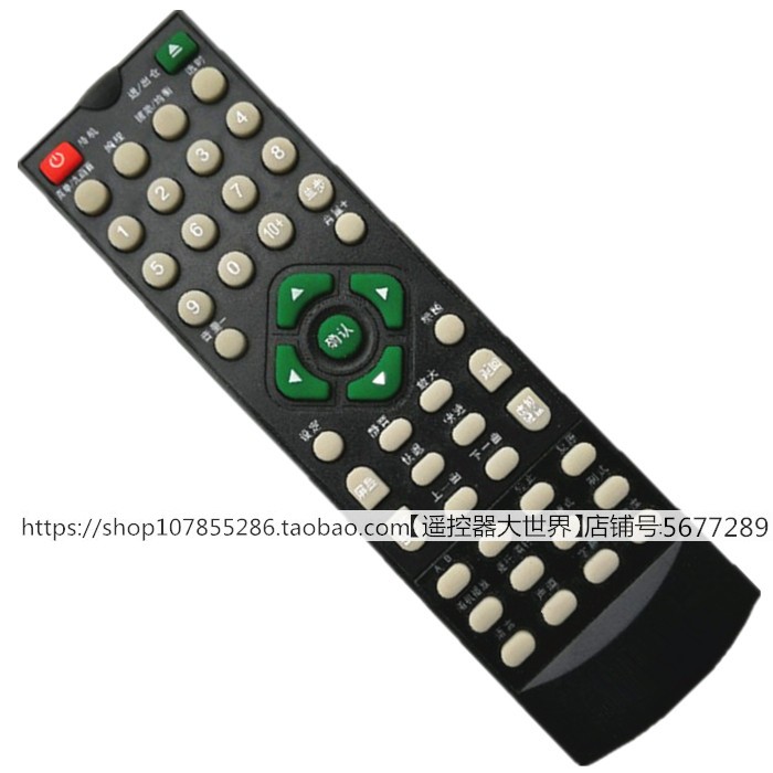 适用于先科DVD影碟机遥控器SM-1 ST323 ST339 ST668 AEP-966 EVD|msdalam kategori Peralatan Audio-visual, aksesori audio dan video elektronik, kawalan jauh - dari Buy2taobao.com untuk memberikan perkhidmatan ejen Taobao profesional membeli