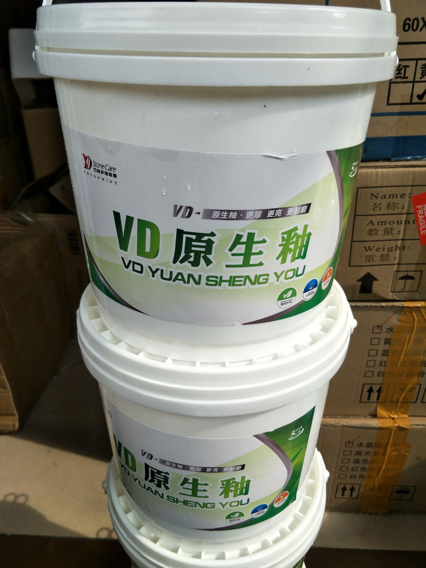 VD原生釉石材抛光高效釉玻璃质感持久耐磨润透厚亮 高效封釉技术|ruв категории туалетные чище/санитарно - гигиенических салфеток/бумага/Ароматерапия, мебель/кожа медицинских товаров, агент наземного обслуживания - от Buy2taobao.com для оказания профессиональной услуги покупки агента Taobao