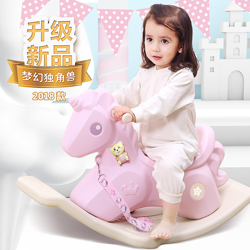 儿童木马摇马玩具宝宝摇摇马塑料大号加厚婴儿1-2-3周岁音乐马车|msdalam kategori Toy/bayi/teka-teki/blok bangunan/model, sukan luar/Leisure/Mainan tradisional, goyang kuda - dari Buy2taobao.com untuk memberikan perkhidmatan ejen Taobao profesional membeli