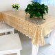 餐桌布防水免洗防烫塑料桌布长方形茶几台布塑料家用防滑餐桌桌垫