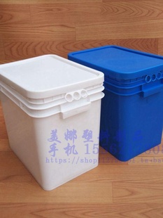 加厚25L升方桶食品级长方形塑料桶带盖酵素桶水桶筏钓桶钓箱熟料