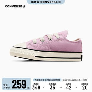 CONVERSE匡威儿童鞋女童2024夏季新婴童魔术贴低帮帆布鞋A09862C