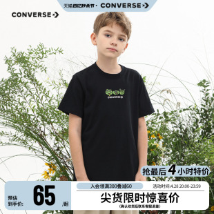 Converse匡威儿童装短袖T恤2024春夏季新款男女中大童薄款半袖潮