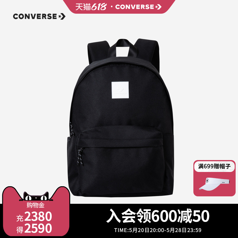 Converse匡威儿童书包202