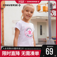匡威儿童装女童短袖T恤2022夏季新款大童纯棉洋气女孩半袖夏装白