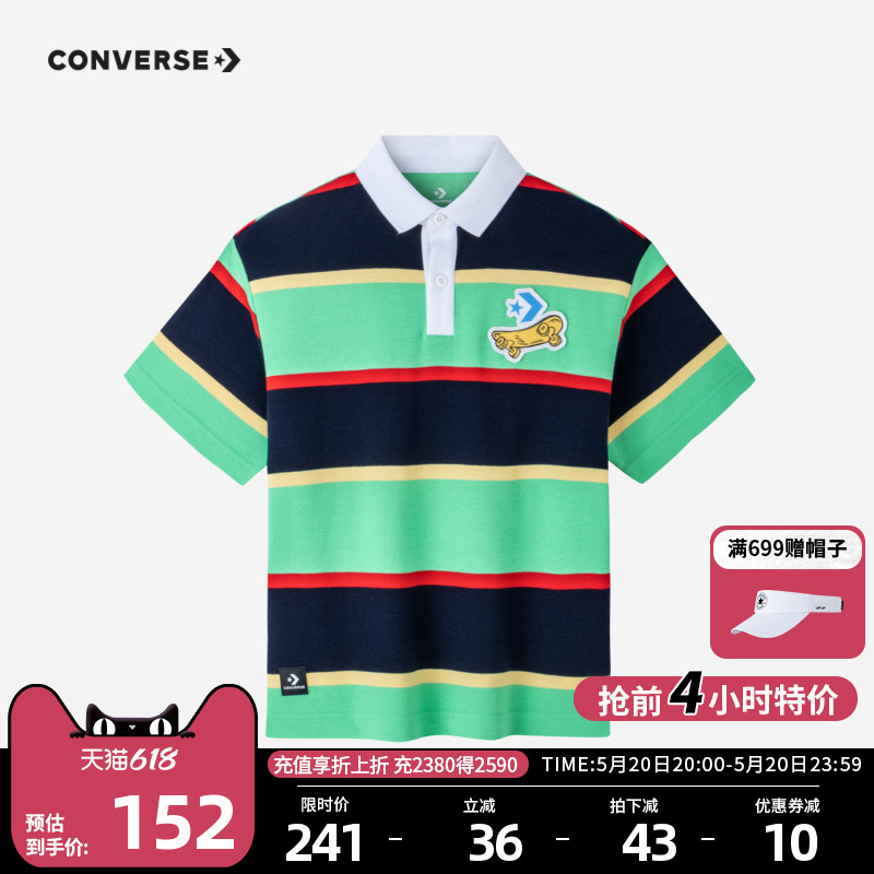 Converse匡威儿童装Polo