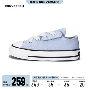 converse匡威儿童鞋婴童低帮魔术贴帆布鞋2024新款宝宝鞋A08868C