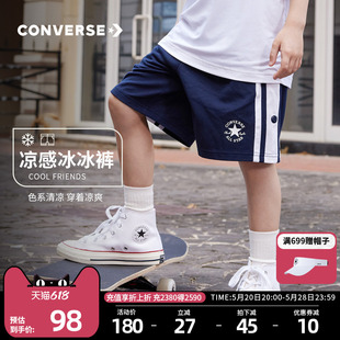 Converse匡威儿童装男童短裤2024夏季新款中大童运动裤五分裤