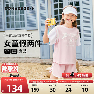 Converse匡威儿童装女童夏装短袖T恤短裤夏季2024新款中大童套装