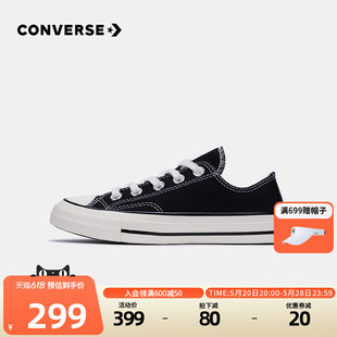 Converse匡威儿童鞋1970s超轻男童2024夏季女童中大童低帮帆布鞋