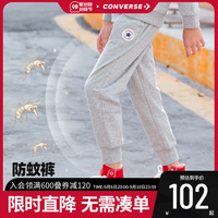 匡威儿童装春秋款男童女童中大童秋装裤子运动裤防蚊休闲 卫裤潮