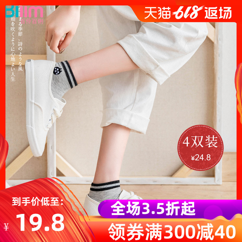 5双装 少女袜子女短袜浅口韩国可爱日系船袜韩版学院风百搭薄款夏|msdalam kategori Pakaian Dalam/seluar dalam lelaki/tracksuit, Sock/bottoming stoking/stoking/kaki sarung kaki - dari Buy2taobao.com untuk memberikan perkhidmatan ejen Taobao profesional membeli