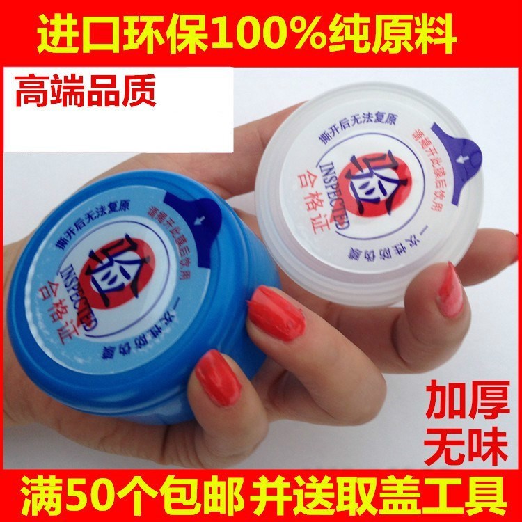 通用饮水桶塑料桶圆形饮水机桶大桶水盖子 反复使用桶装水的|ruв категории кухонные приборы, кухонные приборы оборудование, чистая вода/питьевой машины аксессуары расходных материалов - от Buy2taobao.com для оказания профессиональной услуги покупки агента Taobao