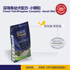 Fish4Dogs海洋之星-美毛无谷深海鱼幼犬粮 小颗粒-散装尝鲜1kg