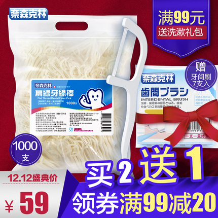 Ƽʽó˵綯ӤͯԴʽͷ 29Ԫ