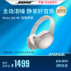 Bose QuietComfort 45无线消噪蓝牙耳机头戴式主动降噪耳机 QC45