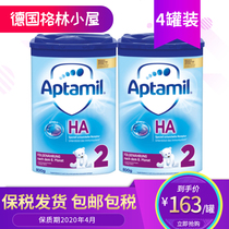 保税区现货4罐装德国爱他美Aptamil ha 2段婴幼儿牛奶粉 800g