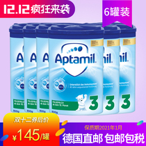6罐装直邮德国爱他美Aptamil3段婴幼儿牛奶粉 800g有1段2段pre