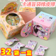 卡通盲袋橡皮擦小学生奖品幼儿园儿童奖励小礼品开学礼物文具盲袋