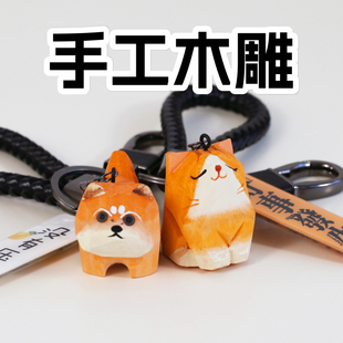 手工木雕可爱小猫咪钥匙扣创意情侣礼物柴犬小狗汽车包包精致挂件