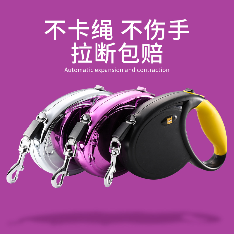 狗狗牵引绳自动伸缩泰迪金毛小型犬中型大型遛狗牵引绳宠物狗绳子|ruв категории животное/Животное питание и принадлежностей, кошка/собака товаров, бытовой натяжного ремня - от Buy2taobao.com для оказания профессиональной услуги покупки агента Taobao