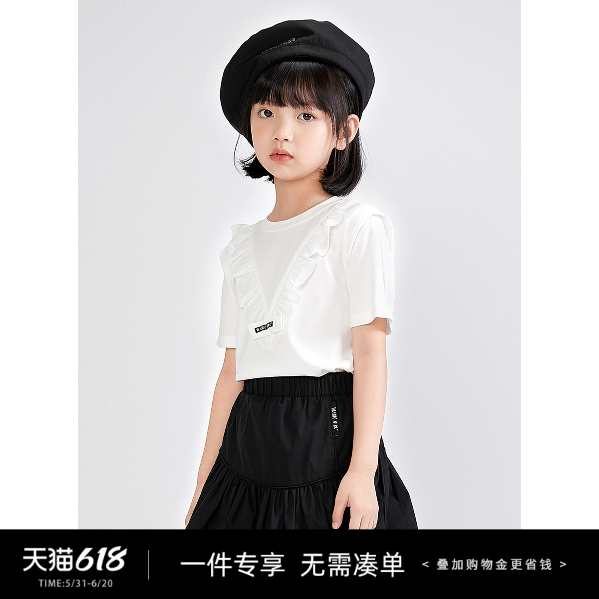 【门店新品】迪迪鹿女童短袖23夏季新款儿童上衣黑白C123222301