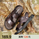 意尔康凉鞋男2025夏季新款羊皮两用穿脱外穿沙滩鞋时尚透气爸爸鞋