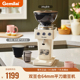 【新品】Gemilai格米莱G9015C双豆仓家用电动磨豆机现磨意式咖啡