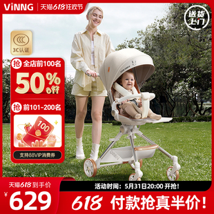 vinngQ7-3新生婴儿推车可坐可躺儿童轻便折叠高景观宝宝遛娃神器