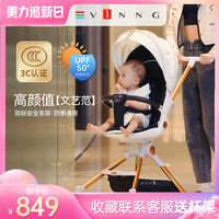 Vinng溜娃神器Q7可坐可躺轻小便携双向婴儿推车折叠高景观溜娃车