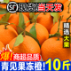 现摘四川青见果冻橙新鲜橙子10斤手剥甜爱媛橙橘桔子当季水果整箱