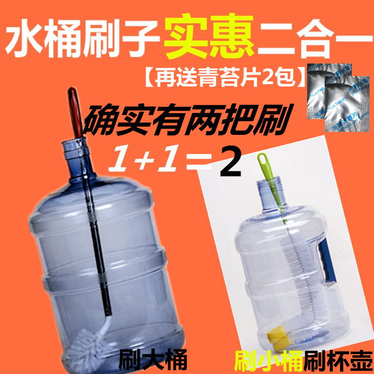 纯净水桶刷水桶刷子洗桶刷子水桶清洗刷桶的刷矿泉水桶刷饮水桶刷|msdalam kategori keluarga/Alat Pembersihan peribadi, kerja-kerja rumah/Floor peralatan pembersihan, berus, Dapur dengan berus - dari Buy2taobao.com untuk memberikan perkhidmatan ejen Taobao profesional membeli