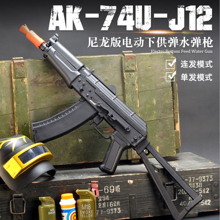 锦明12代ak-74u单连发可切换