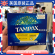 英国进口丹碧丝Tampax卫生棉条super plus20根月经期间游泳大流量