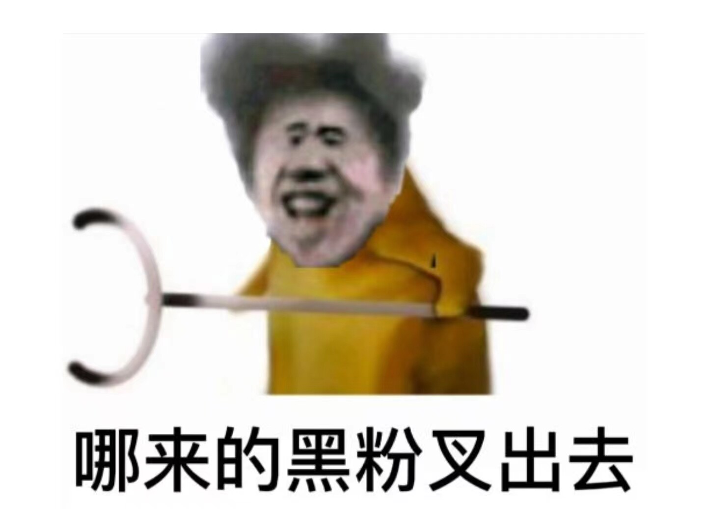 [ 小黑子苏珊 ]鸡你太美 打篮球创意恶搞卡牌扑克 你干嘛哎哟