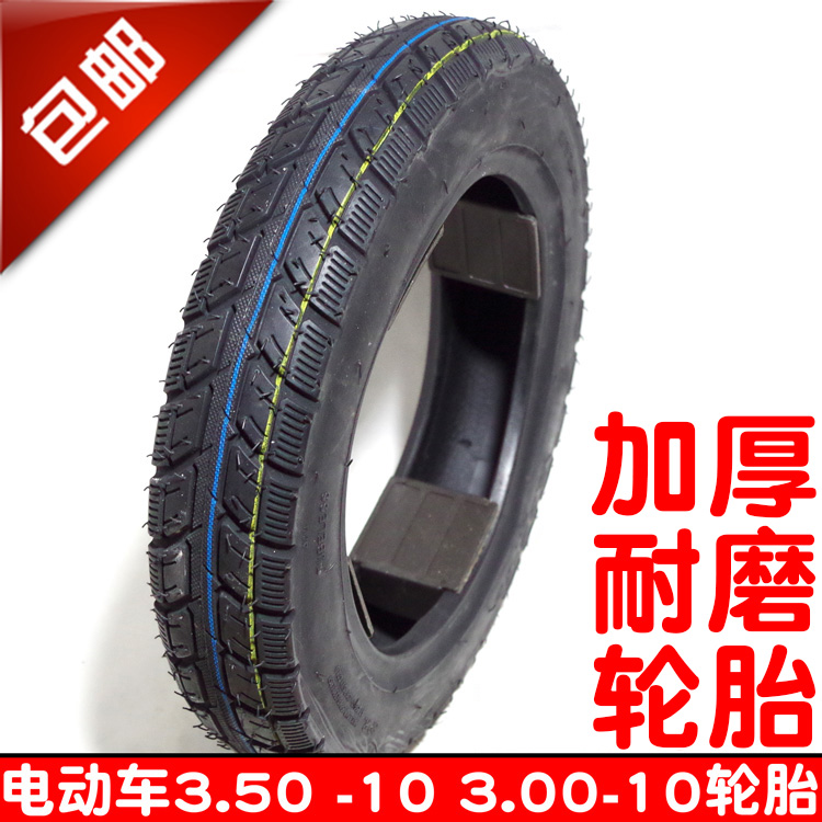包邮踏板电瓶电动车3.00 300 350 3.50-10轮胎外胎防滑耐磨送内胎|ruв категории мотоцикл/оборудование/аксессуары, аксессуары мотоцикла, шины для мотоциклов - от Buy2taobao.com для оказания профессиональной услуги покупки агента Taobao