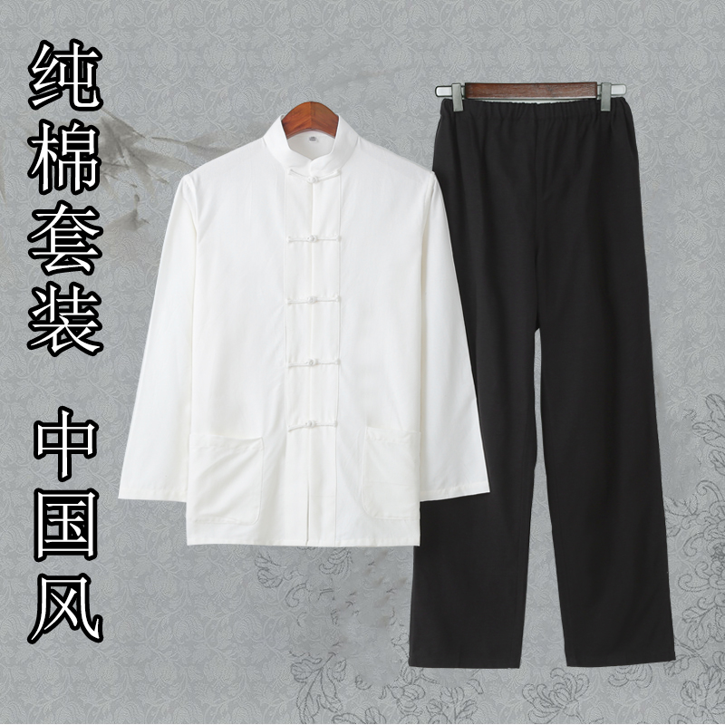 纯棉粗布唐装男中老年中式汉服青年复古中山装居士茶服春秋中国风