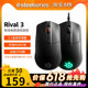 Steelseries赛睿Rival 3有线无线吃鸡轻量化RGB游戏电竞鼠标小手