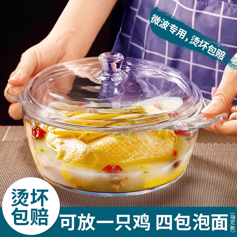 耐高温钢化玻璃碗家用耐热泡面碗微波