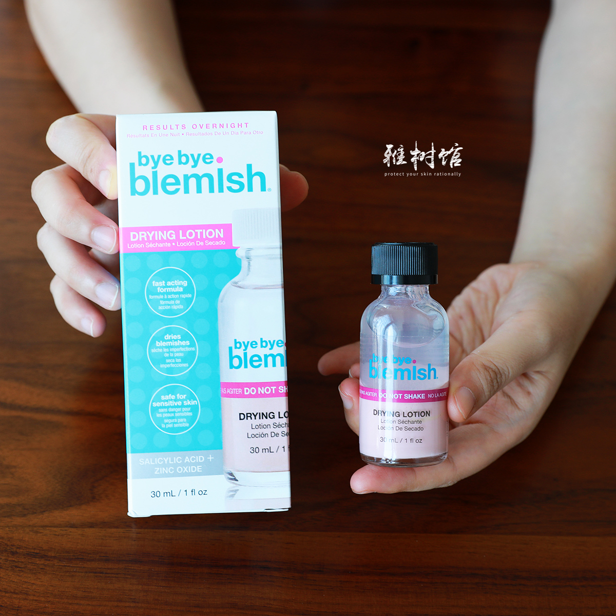 快速去痘经典小粉瓶｜ByeByeBlemish 掰掰布楠妮倾心去痘精华30ml