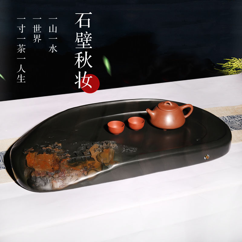 安徽歙砚石老皮金晕茶盘石壁秋妆天然石材简约中式干湿泡茶台茶海
