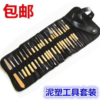 22 Piece of radium knife Sculpture kit Garage Kit Carved oil sludge Soft clay Pottery clay Clay Toolsin the Play mode/Anime/Periphery/cos/Board games , Modeling tools/Accessories supplies category - from Buy2taobao.com to provide professional Taobao agent buy service