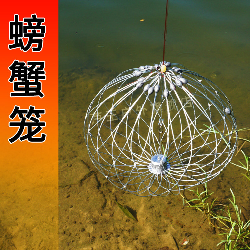 8捕螃蟹笼海用河用钓螃蟹笼螃蟹套钓大闸蟹工具自动开合笼台钓神器已