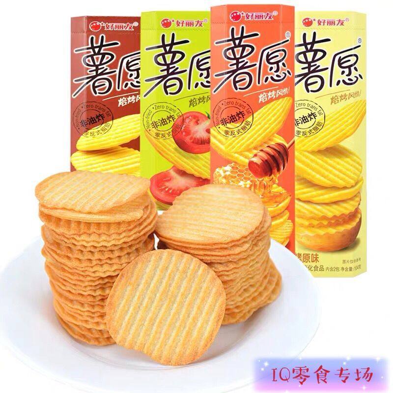 好丽友薯愿薯片104克盒装烤薯非油炸蕃茄红酒蜂蜜牛排味膨化零食