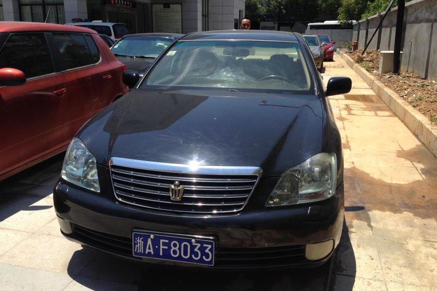 【第一次拍卖】车牌号为浙af8033号丰田皇冠轿车一辆